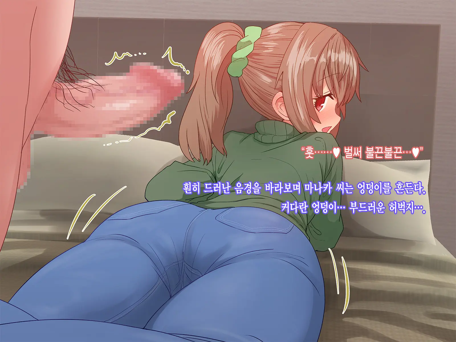 Saiminjutsu De Shinkon Hitozuma Manaka-San To Ecchi Shiyou | 최면술로 신혼부부 마나카씨의 야한 짓 하자